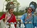 十八相送 越剧 范瑞娟 傅全香下载