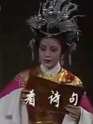 越剧《金殿拒婚》全场戏下载