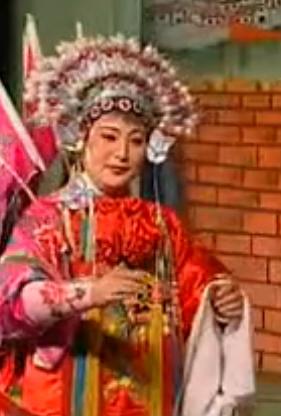 越剧《正宫逼王斩妃》全场戏