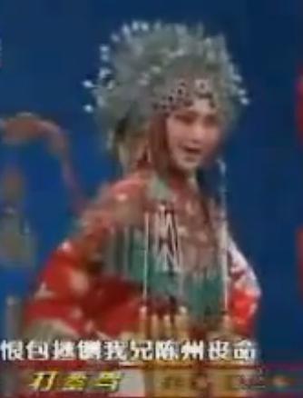 秦腔《打銮驾》全折张兰秦