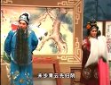 莆仙戏《双珠图》