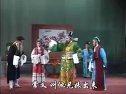 莆仙戏《彩楼记》上集