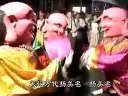 莆田 莆仙十音八乐《三探白云庵全集》莆仙