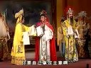 莆仙戏《坚贞奇缘》中