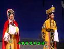莆仙戏《坚贞奇缘》下部（现经典剧团）