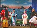 莆仙戏 晚清四大奇案之首《杨乃武与小白菜