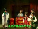 莆仙戏 传说典故《望子成龙》上