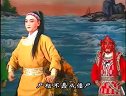 莆仙戏《妈祖传奇》选段 (下本) 第二场