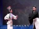 莆仙戏《两妻告夫》2部