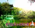 莆仙戏《驸马充军》选段