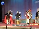 莆仙戏 《蜀郡恩仇记》