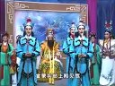 莆仙戏《包公出世》第九场