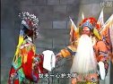 莆仙戏 古代神话传《嫦娥奔月》第一集