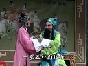 莆仙戏《洪瑞三娘》下（2）莆仙戏镇勋剧团 演出