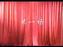 莆仙戏 经典戏剧《任忠卖母》上集