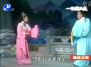 莆仙戏《包公出世》第十场 经常选集