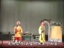 莆仙戏 莆仙戏的剧目《洪瑞三娘》中（1段）