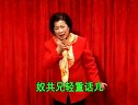 莆仙戏《洪瑞三娘》(上)第三部分