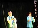莆仙戏《母亲泪》 第一选段（莆仙戏泰山剧团）