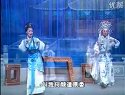 莆仙戏《疯子状元》第四场 经典戏剧