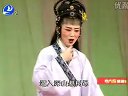 莆仙戏《叶李娘》第三场