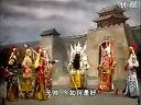 莆仙戏《千金嫁丐》第八场 （星星剧团演出）