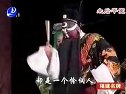 莆仙戏 （十音八乐）《两妻告夫》第一场