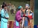 莆仙戏 福联剧团演出：《太后平冤》第十三场