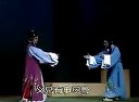 莆仙戏《驸马充军》第一选段