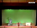莆仙戏《韩贞姬》第一场（草菅歌女民工）