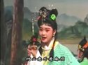 莆仙戏《欺贫重富》第七场