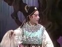 莆仙戏《红梅斗雪》第七场