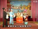 莆仙戏《皇帝坐牢》(第4场) 经典选段
