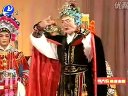 莆仙戏《高文举》第7场  黄宝珍唱腔（十音八