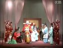 莆仙戏《妈祖传奇》(上本) 第三场 亮节高风