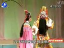 莆仙戏《城下夫妻》（下）
