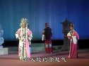 莆仙戏《疯子状元》经典选段 第八场