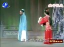 莆仙戏 福建地方戏曲《疯子状元》第十场
