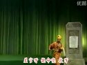 莆仙戏《疯子状元》第9场
