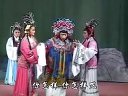 莆仙戏《火烧沉香阁》上集