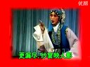 莆仙戏《焦赞招亲》第10场 莆仙戏梅花剧团