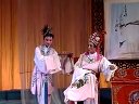 莆仙戏《洪瑞三娘》上本 （第2场）