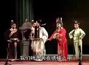 莆仙戏《彩楼记》中场（莆仙戏鲤声剧团演出）