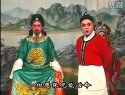 莆仙戏 莆田城关剧团演出《高文举》十音八