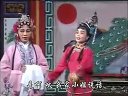 莆仙戏《火烧少林寺》第2场