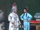 莆仙戏《先斩后奏》中本