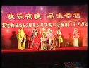 锡剧《双玉蝉》下集