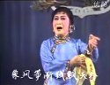 锡剧 双珠凤（董云华）