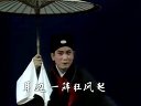 锡剧《拔兰花》