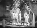 锡剧王子（周东亮）精彩选段之八